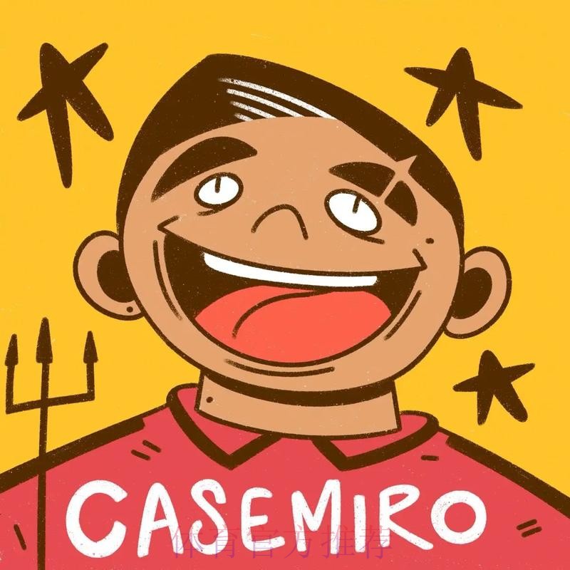 卡塞米罗将参加皇马告别仪式 之后观看双红会