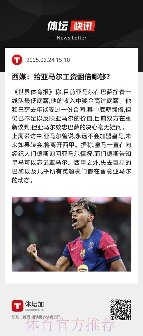 记者:门德斯多次与皇马谈到莱奥 迪亚斯或加入交易 记者:门德斯多次与皇马谈到莱奥 迪亚斯或加入交易