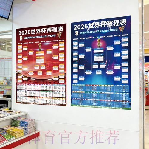 世界杯下注手机入口地址