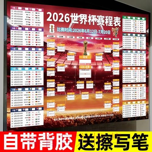世界杯下注手机入口地址