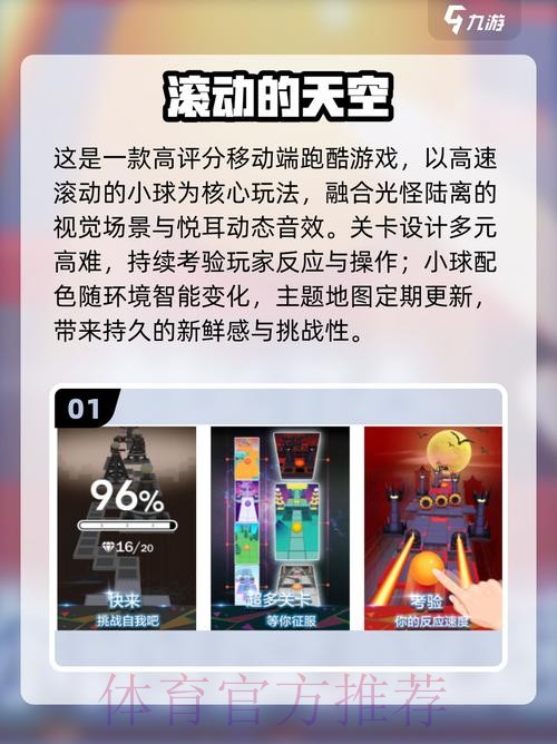 2026世界杯滚球网站热门 2026世界杯滚球网站热门